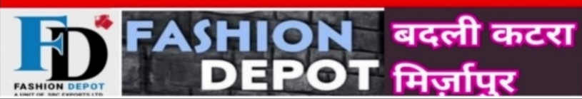 Mirzapur News Bulletin