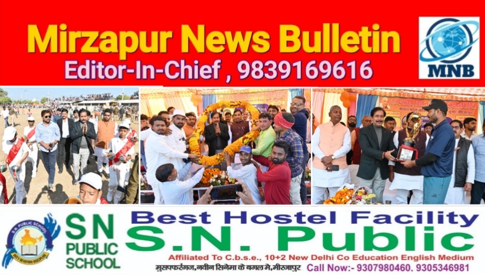 मिर्ज़ापुर मड़िहान क्षेत्र के गोल्हनपुर में कैनवस क्रिकेट प्रतियोगिता फाइनल में पहुंचे कैबिनेट मंत्री अनिल राजभर