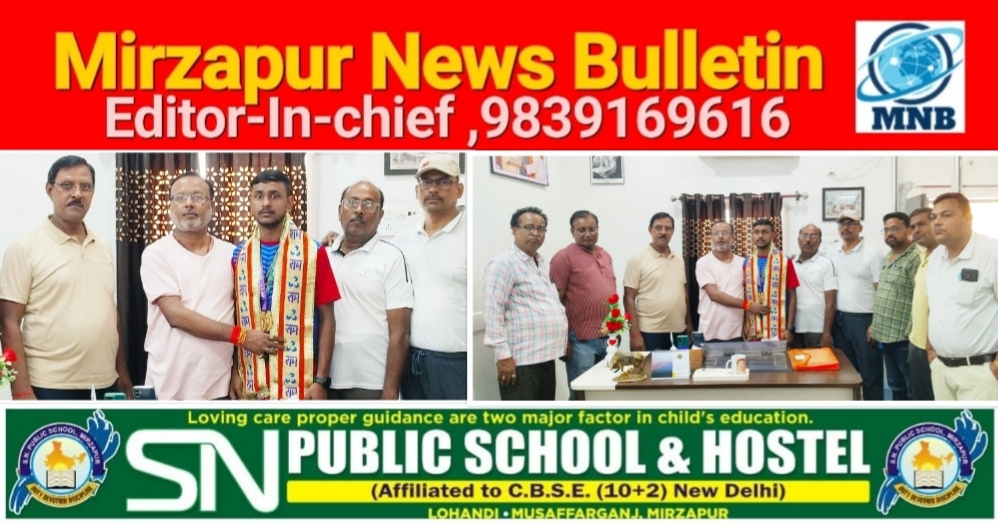 मिर्ज़ापुर भाजपा नेता मनोज जायसवाल ने नेशनल चैंपियनशिप में पहला स्थान पाने वाले आर्यन गुप्ता को सम्मानित किया