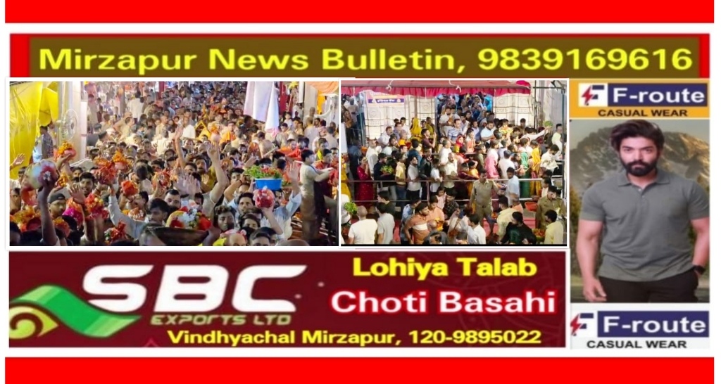 मिर्ज़ापुर विंध्याचल आस्था के धाम में अनुमान से ज्यादा पहुंच रहे श्रद्धालु अब तक कई लाख भक्तो ने माँ के दर्शन कर लिया आशीर्वाद