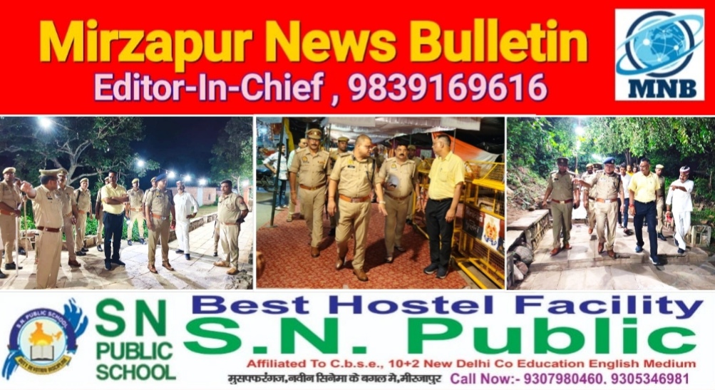 मिर्ज़ापुर विन्ध्याचल पहुंचे बड़ी संख्या में श्रद्धालुओं की सुरक्षा के लिए जिलाधिकारी और एसएसपी ने मेला क्षेत्र में किया भ्रमण