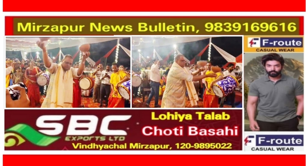 मिर्ज़ापुर एसएसपी ने अपनी पत्नी व परिवार संग पश्चिम बंगाल की तर्ज पर दुर्गा पूजा पंडाल में की भव्य आरती पूजा