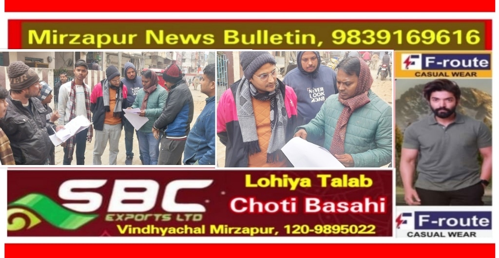 मिर्जापुर नगर क्षेत्र ने आज बिजली विभाग जंगीरोड SDO व जिला जेल पावर हाउस जेई ने बकाया जमा कारने को लेकर चलाया अभियान