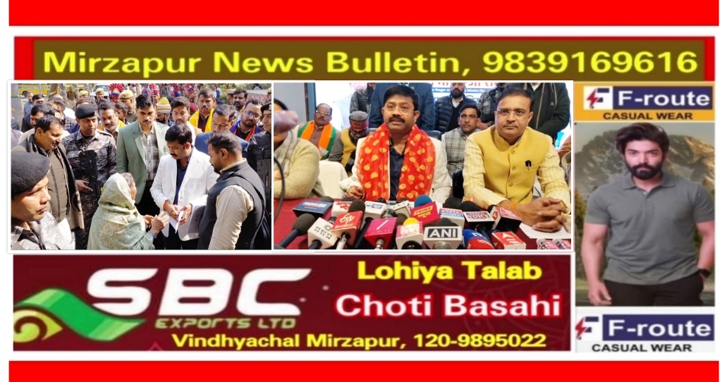 मिर्ज़ापुर पहुंचे कैबिनेट मंत्री व जिला प्रभारी नंद गोपाल नंदी ने कहा विपक्ष के पेट में राम नाम से होता है दर्द