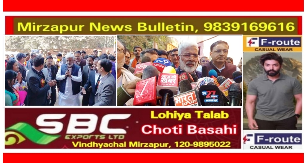 मिर्ज़ापुर में एक निजी कार्यक्रम में पहुंचे कैबिनेट मंत्री स्वतंत्र देव सिंह ने कांग्रेस पर साधा निशाना