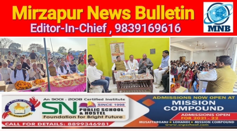 मिर्ज़ापुर मड़िहान विधायक रमाशंकर सिंह पटेल ने लखनऊ जाने से पहले क्षेत्र में किया तूफानी दौरा