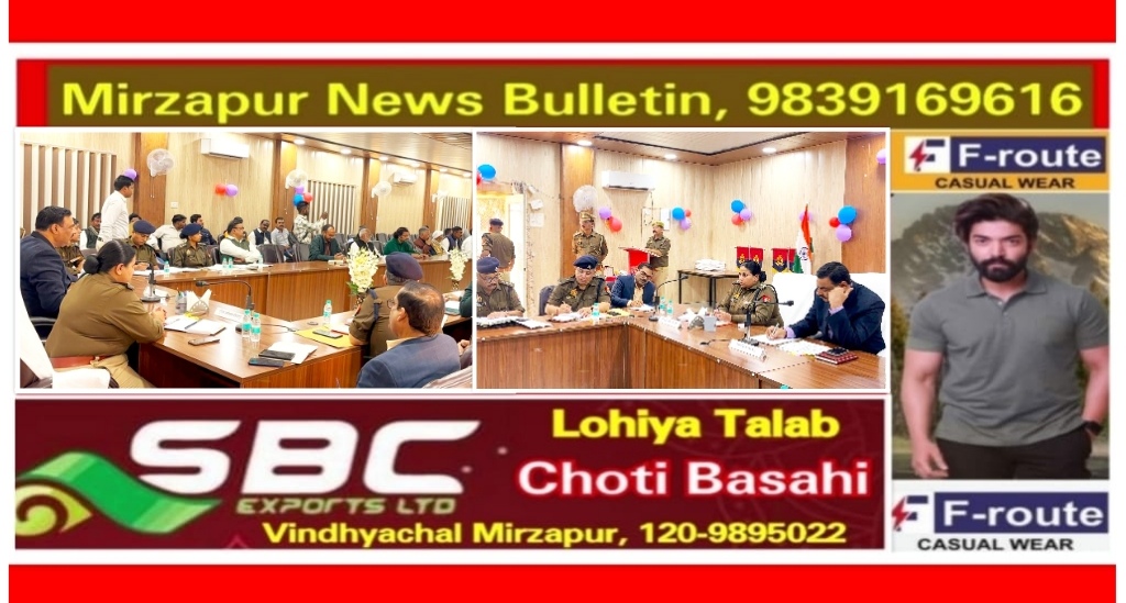 मिर्ज़ापुर जिलाधिकारी व पुलिस अधीक्षक ने आगामी त्योहारों के मद्देनजर विभिन्न धर्मगुरुओं के साथ की बैठक
