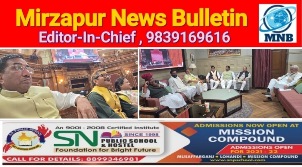 मिर्ज़ापुर मड़िहान विधायक रमाशंकर सिंह पटेल आज लखनऊ विधानसभा के बजट सत्र मे भाग लेते