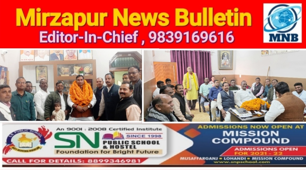 मिर्ज़ापुर मड़िहान विधायक के निवास पर आज जनपद भर से आये शिक्षामित्रों ने मानदेय बढ़ने पर माला पहनाकर जतायी खुशी