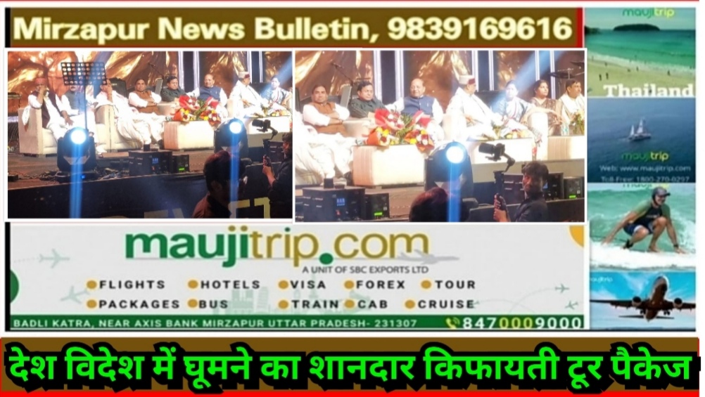 मिर्ज़ापुर के हलिया में भाजपा के राष्ट्रीय महासचिव व राज्सभा सांसद अरुण सिंह ने इथेनॉल फैक्टरी का उदघाट्न किया