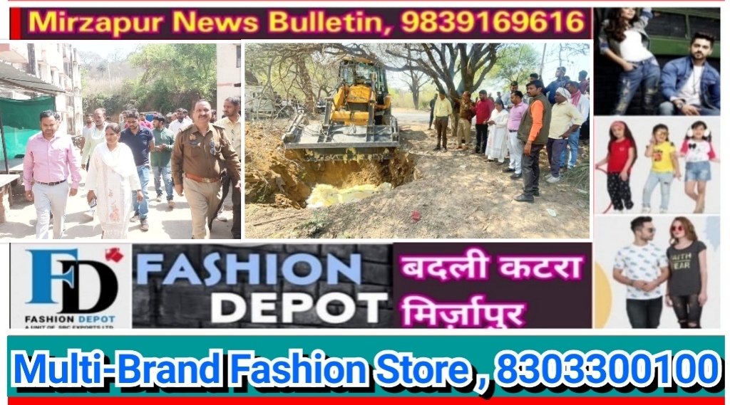 मिर्ज़ापुर के चुनार खोवा मंडी में जांच करने पहुंचे अधिकारीयों से मचा हड़कम्प